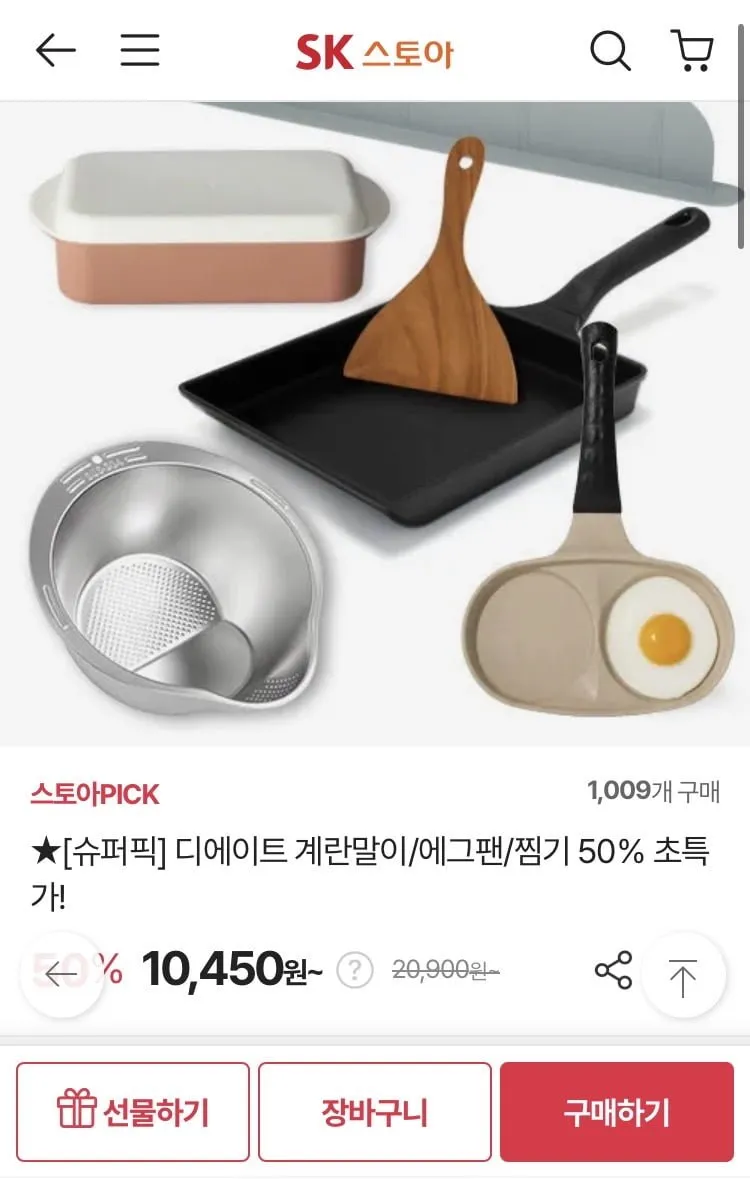 국내제조 인덕션 2구 에그팬+티크뒤집개