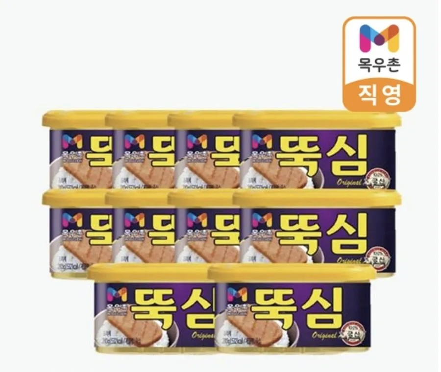 (네멤) 뚝심 200g 10캔 15,920원, 목우촌 로스구이 250g 4개 8,000원, 주부9단 골든 치킨너겟 1.1kg 2개