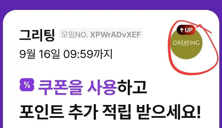 물맑은 양평 추청쌀 10kg 특등급 외 목우촌 햄 ,오리훈제등