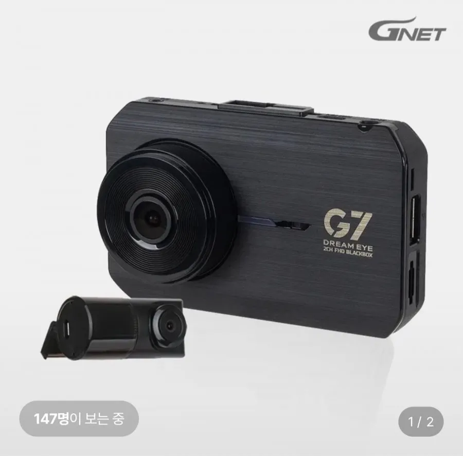 지넷 G7 2채널 FHD 블랙박스