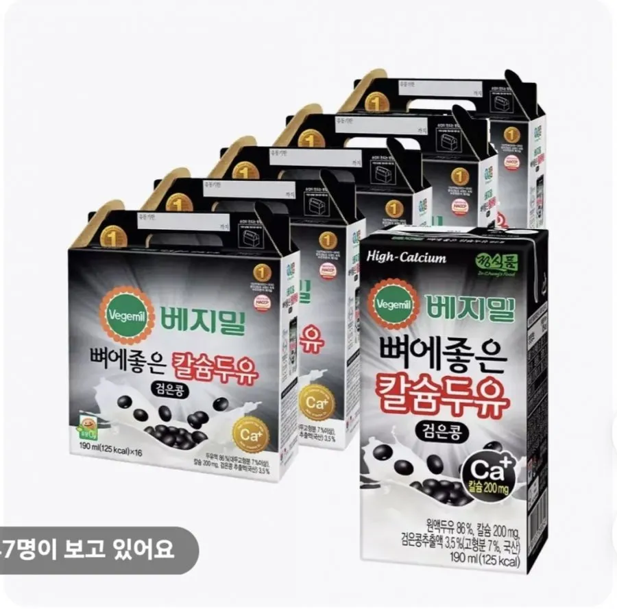 정식품 뼈에좋은칼슘 검은콩 두유 190ml 80팩