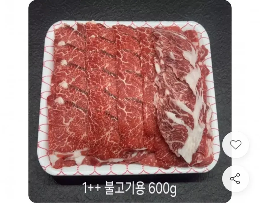 1++등급 한우불고기용 1.2kg