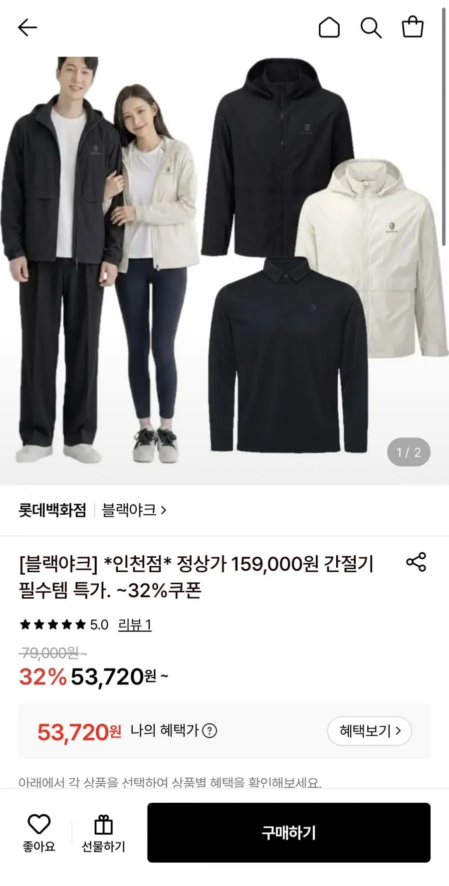 블랙야크 26년 홑겹 공용 바람막이