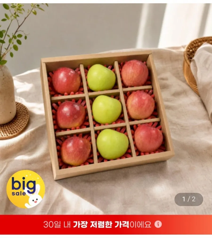 명품사과선물세트 경북 사과 컬렉션 9과 2kg (홍로+아리수+시나노골드)