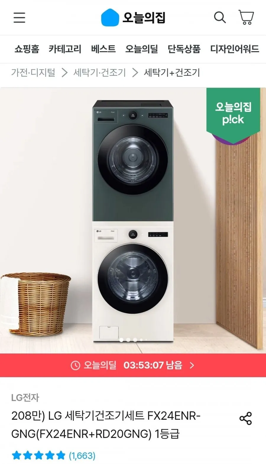 LG 세탁기건조기세트 FX24ENR-GNG(FX24ENR+RD20GNG) 1등급
