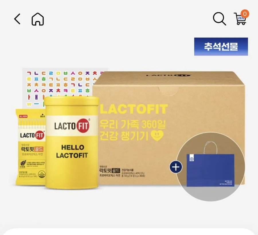 락토핏 골드 360포(쇼핑백증정)