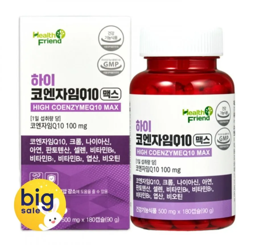 하이 코엔자임Q10 맥스 6개월분