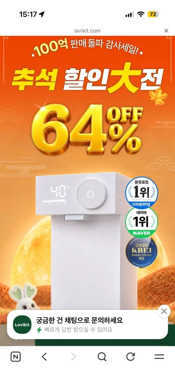분유포트+두상베개