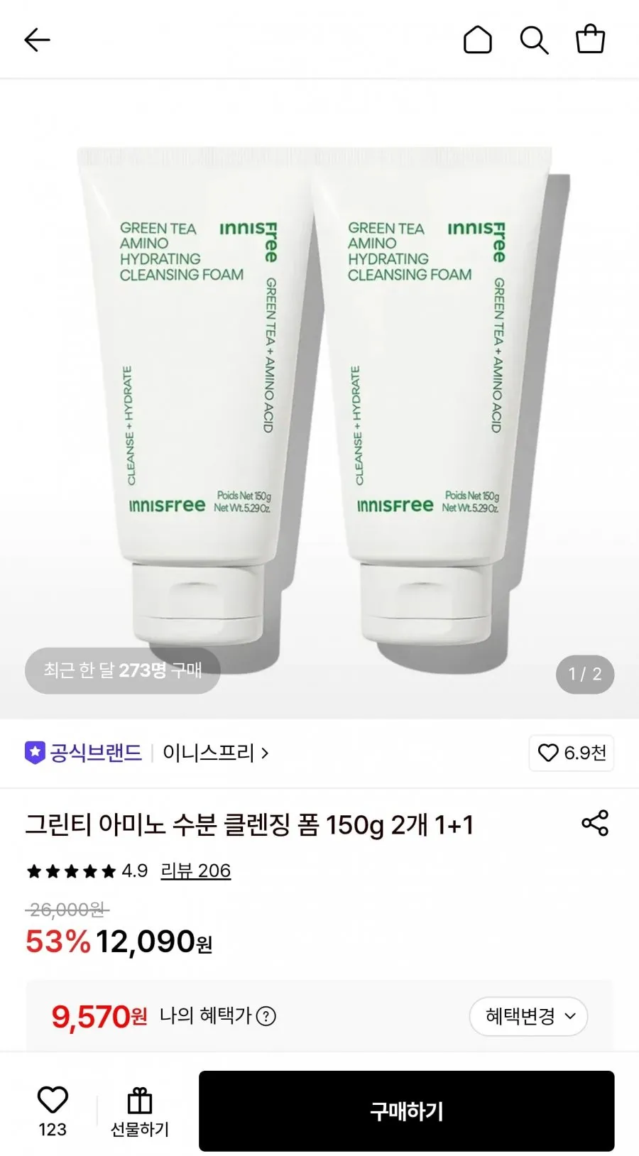 이니스프리 그린티 아미노 수분 클렌징폼 150g 2개 1+1