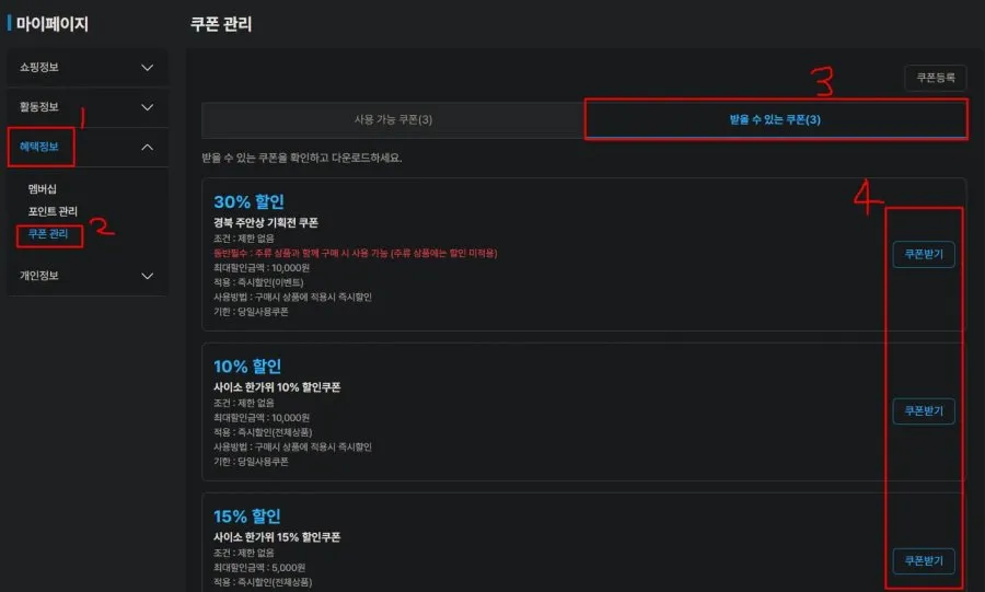 할인폭 큰 전통주 모음