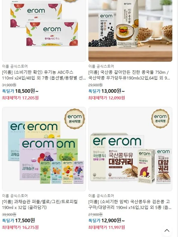이롬 유기농 주스, 과채습관, 콩국물 등