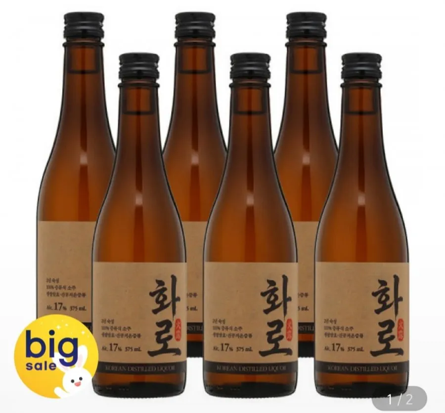 화로 증류식소주17도*6병 전통주 외