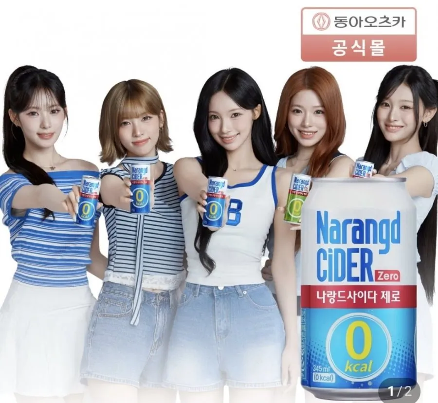 나랑드사이다 제로 345ml 24캔