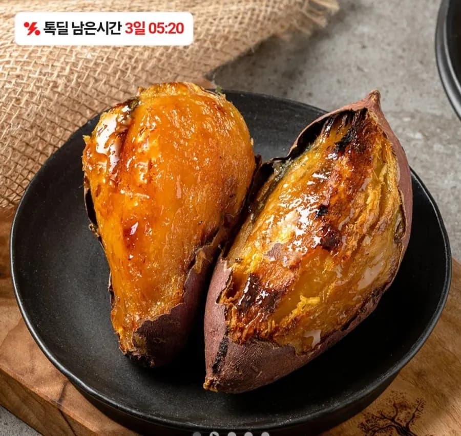 해남 호박고구마 2kg 특상