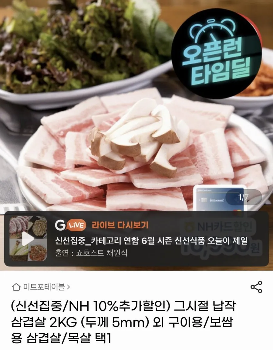 냉동삼겹살 1kg+1kg