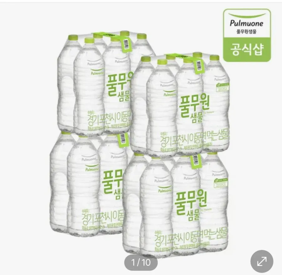 풀무원샘물 생수 2L X 24병