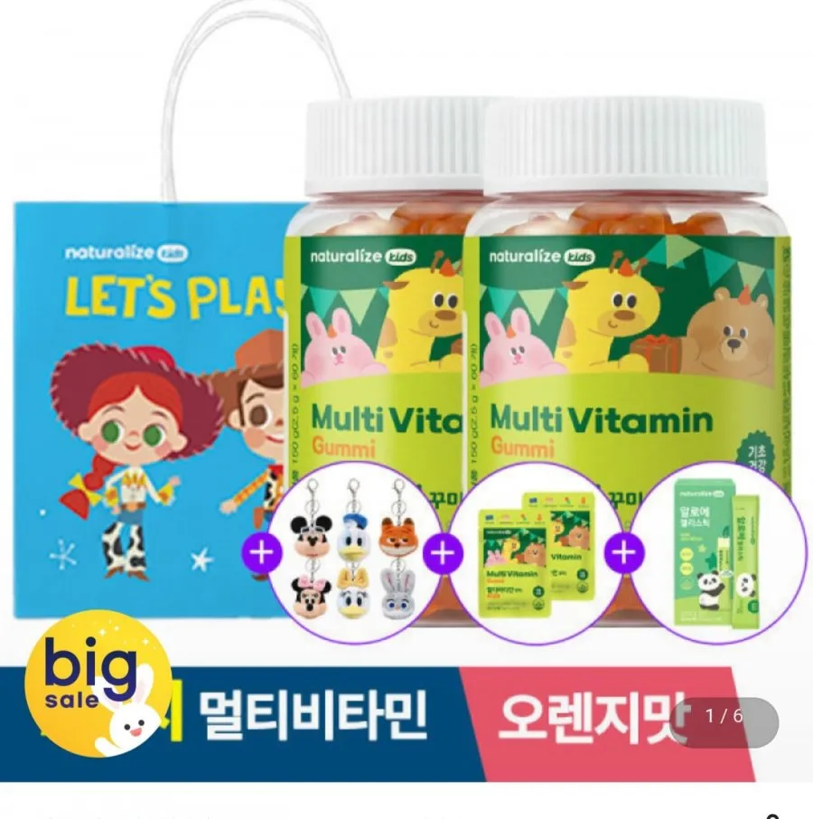 키즈 멀티비타민 꾸미 어린이 비타민 영양제 2박스+쇼핑백 증정