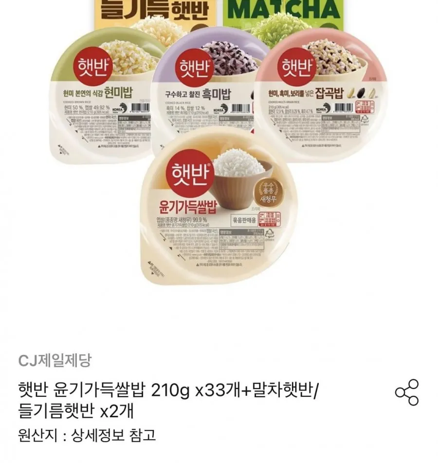 윤기가득쌀밥 210g x33개+잡곡밥 210g x3개