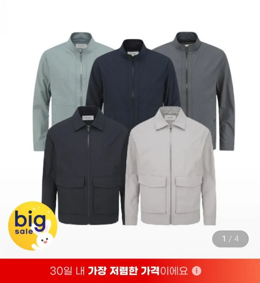 에디션 센서빌리티 한정수량 간절기 경량 바람막이 점퍼