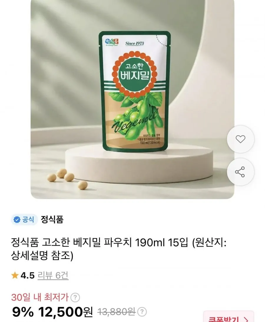 정식품 고소한 베지밀 파우치 190ml 15개