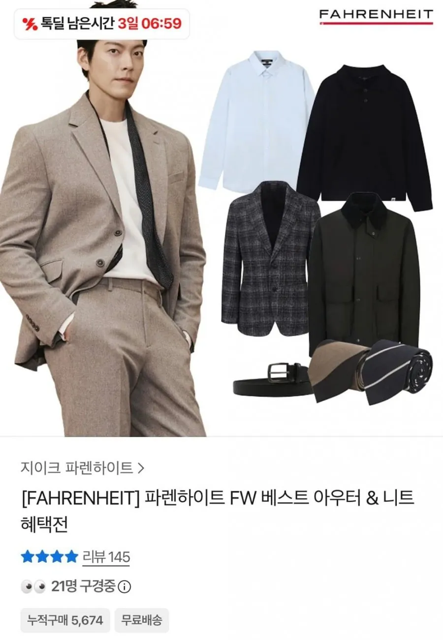 파렌하이트 출근용 솔리드 드레스 셔츠