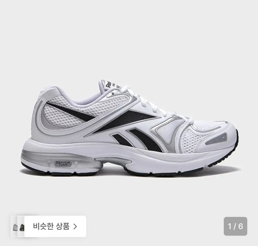 리복 프리미어 로드 플러스 VI