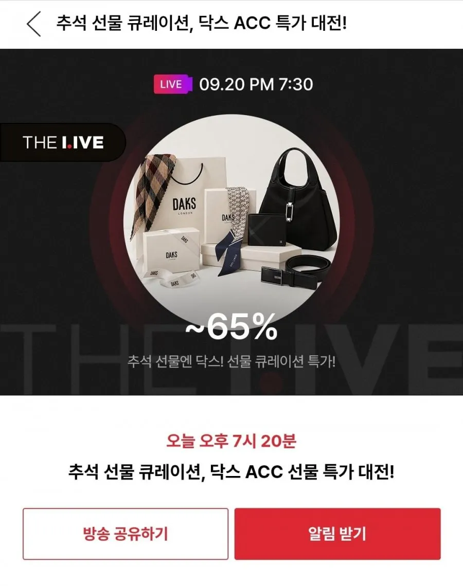 닥스 스카프 외 가죽반지갑 등 타임딜