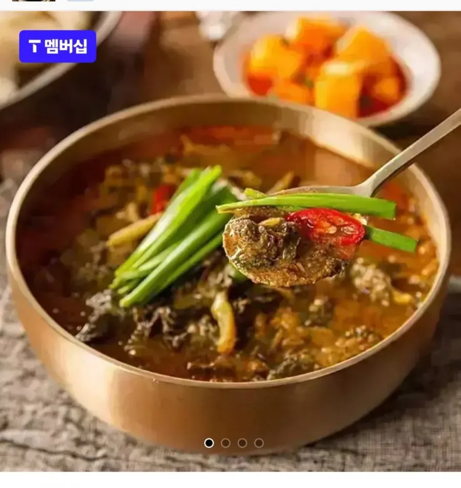 남원 추어탕 500g 4팩