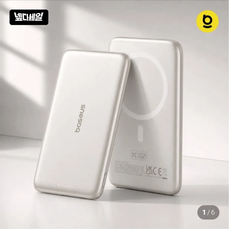 베이스어스 맥세이프 보조배터리 AM41 5,000mAh