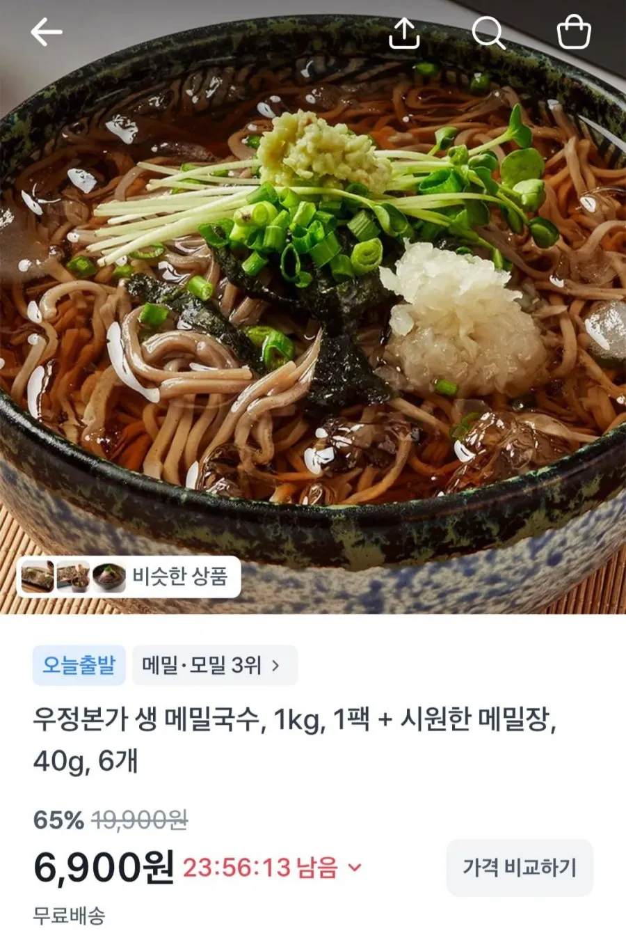 메밀소바 6인분