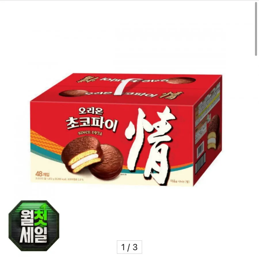 오리온 초코파이 48P 1872g
