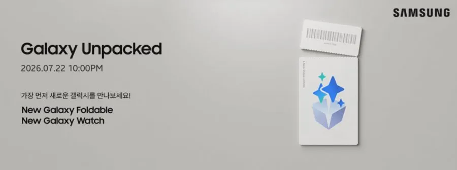 New Galaxy Foldable 사전구매 알림신청 이벤트 [신세계 5만원 X 850명 추첨][경품이벤트]