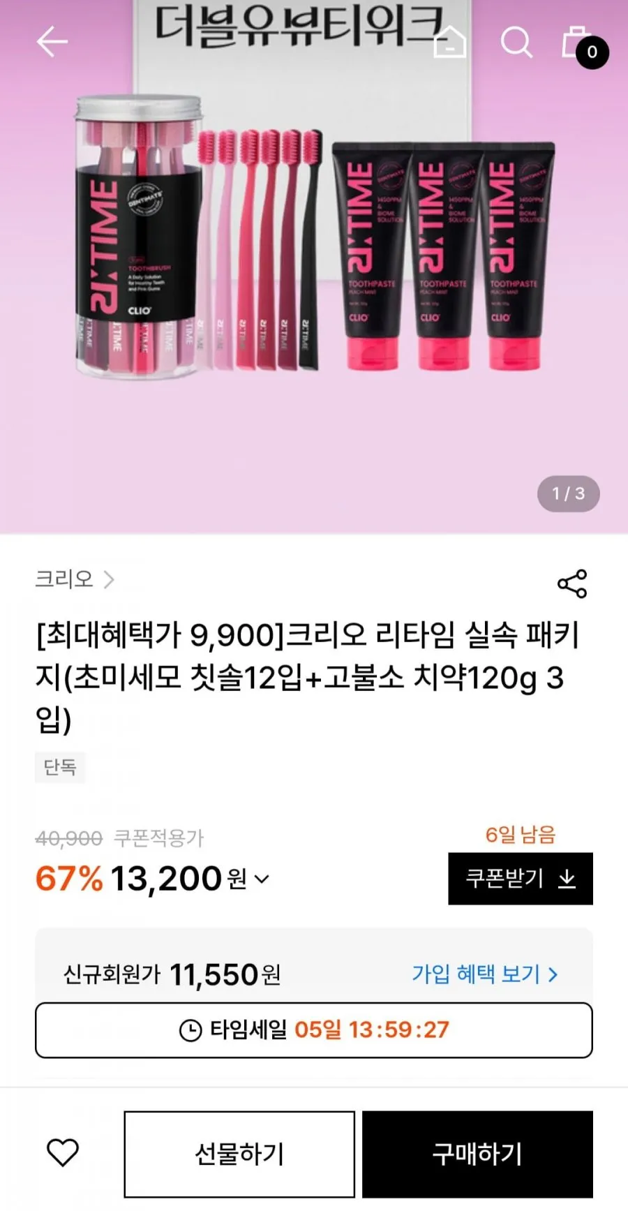 크리오 리타임 초미세모 칫솔 12개+고불소치약 3개+20%적립