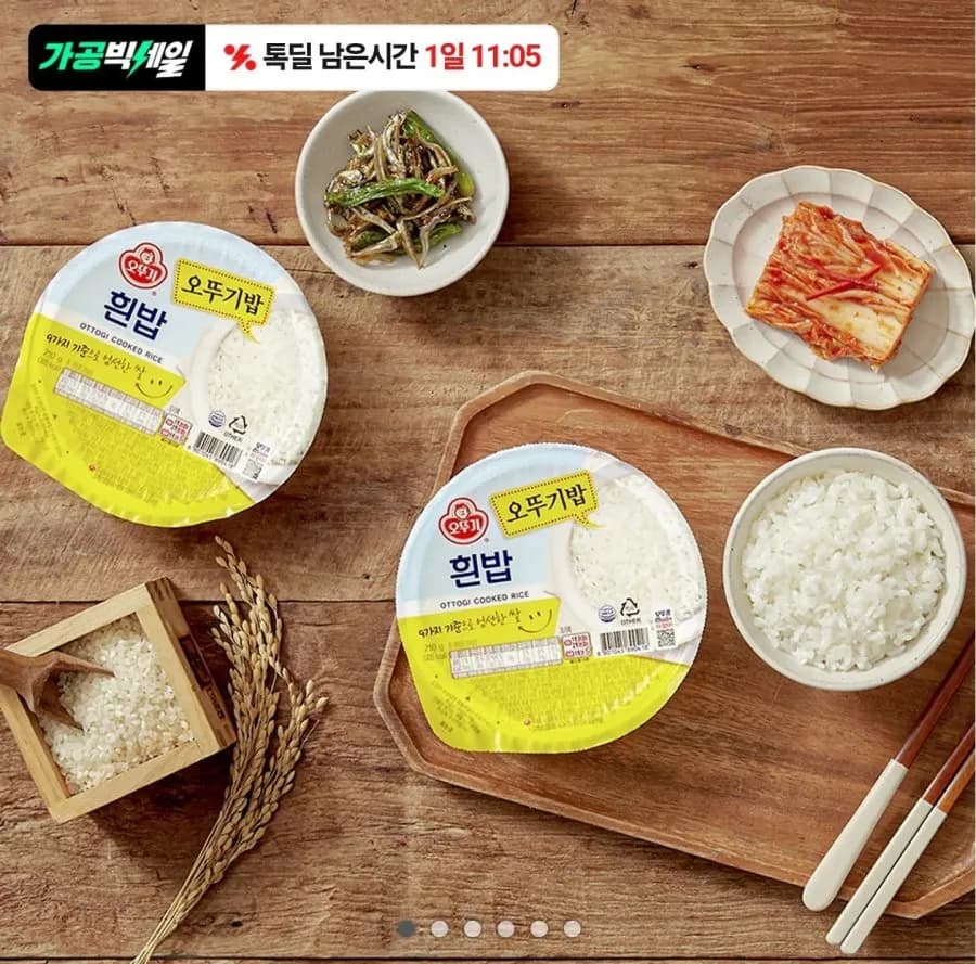 오뚜기밥 200g 24개