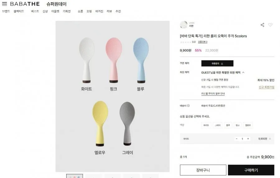 리한 롤리 오뚝이 주걱 5colors