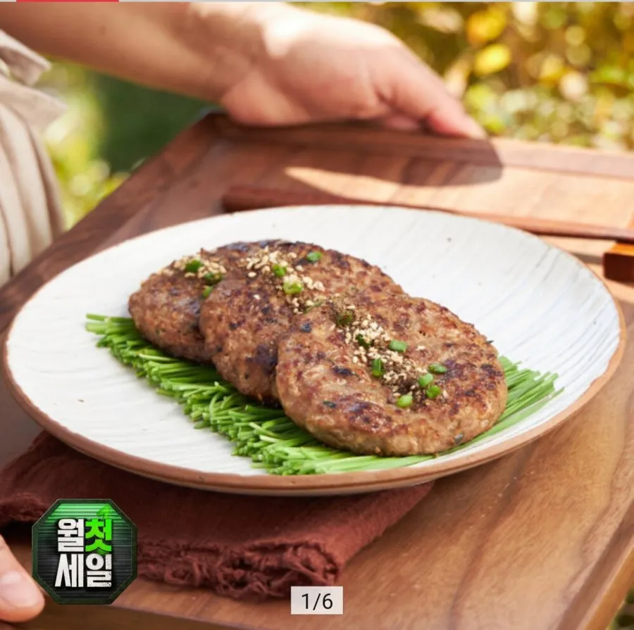 떡갈비 100g 10개 순한맛