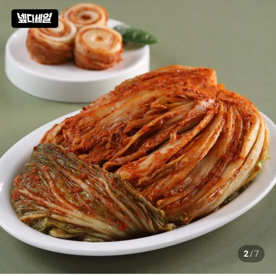 묵은지 1kg
