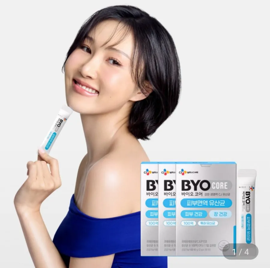 바이오코어 피부면역 유산균 30포 3박스