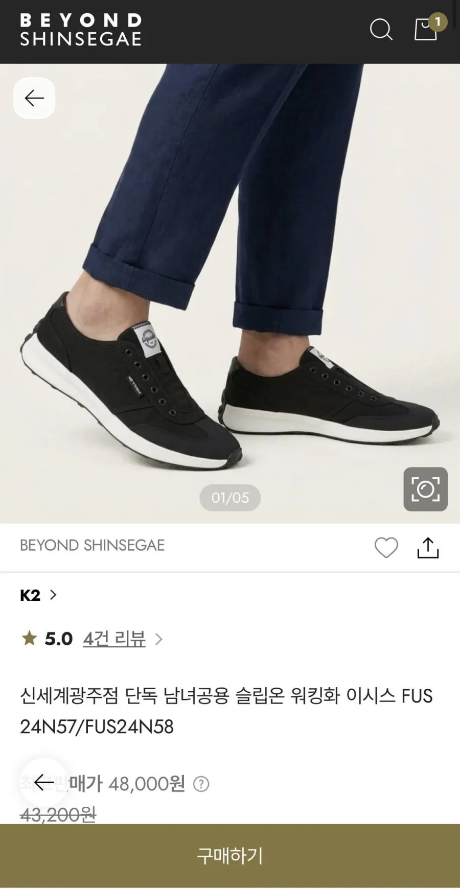 K2 남녀공용 슬립온 워킹화