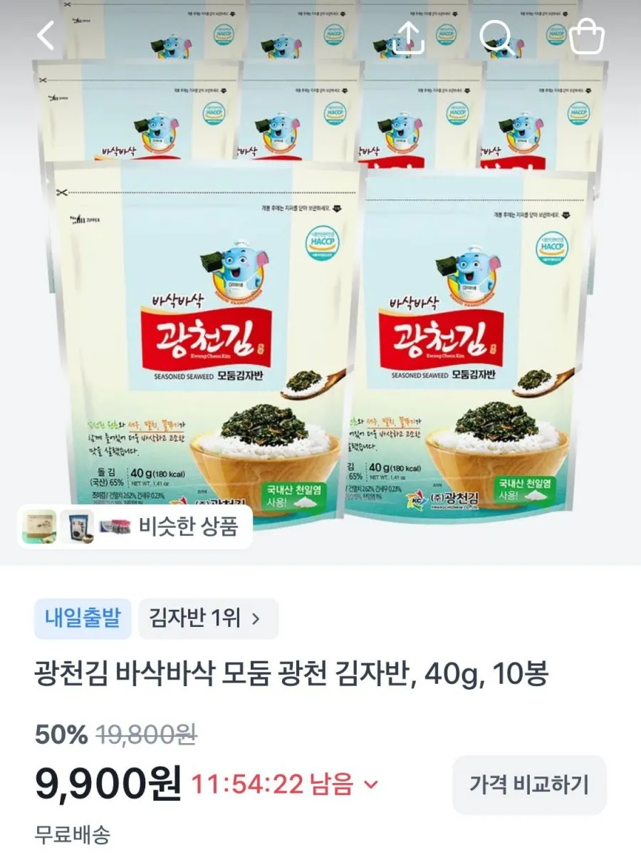 광천김 해물 모둠 김자반 40g 10봉