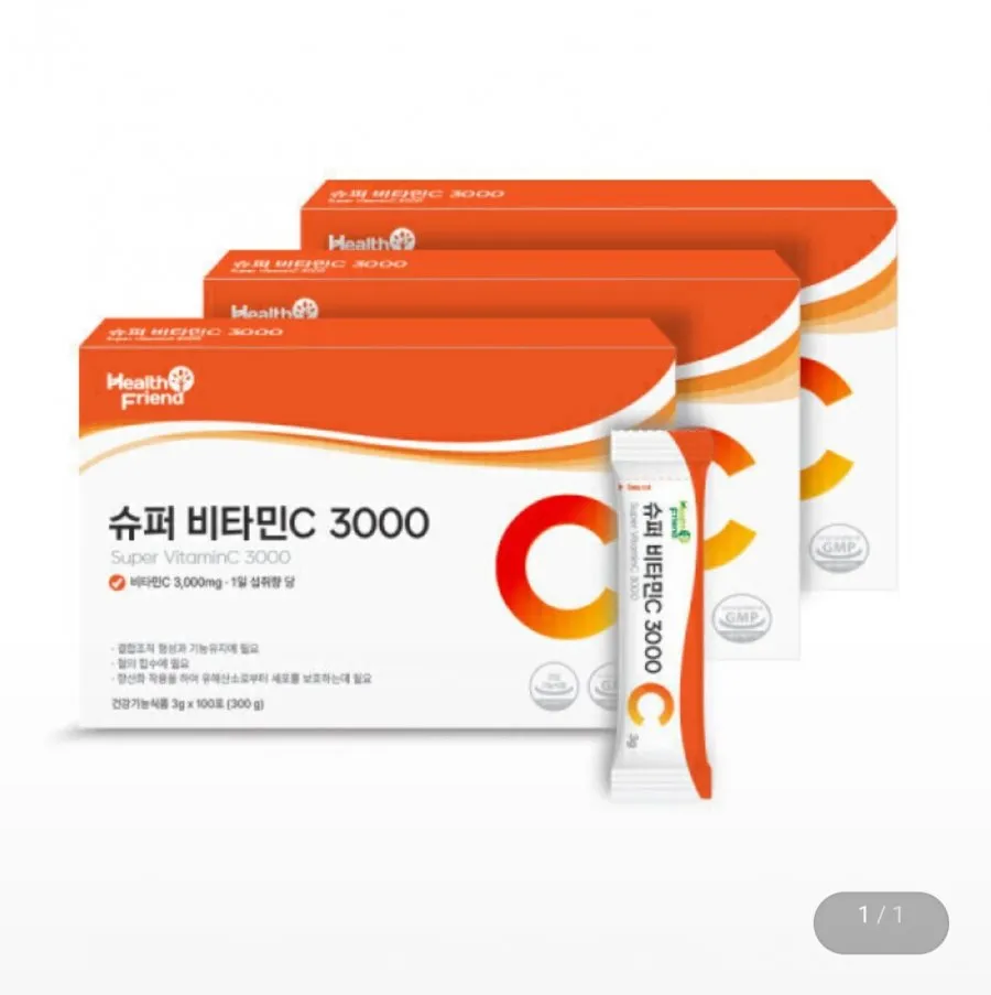 슈퍼 비타민C 3000 100포 x 3박스