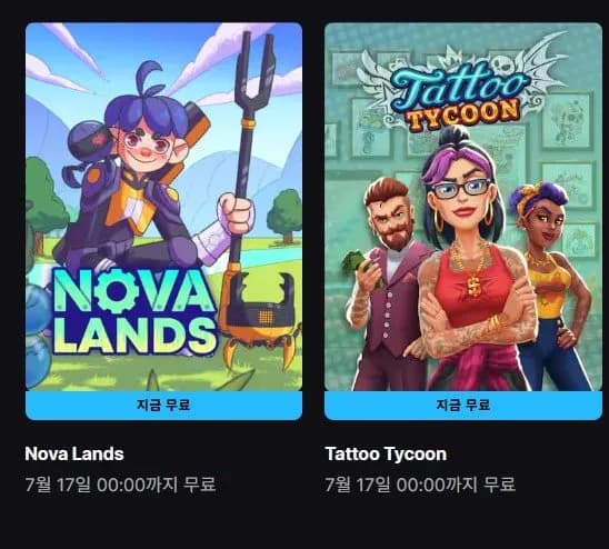 (끌올)[에픽게임즈] Tattoo Tycoon, Nova Lands 외