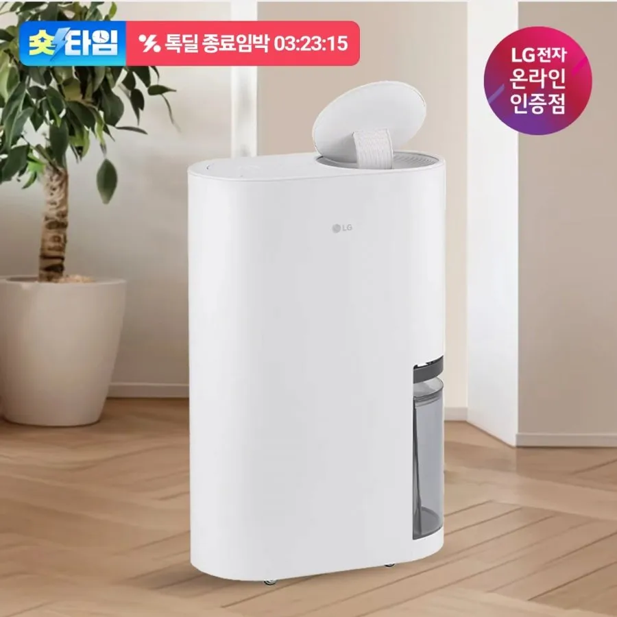 LG 휘센 제습기 13L 에센스화이트 DQ134MWEC