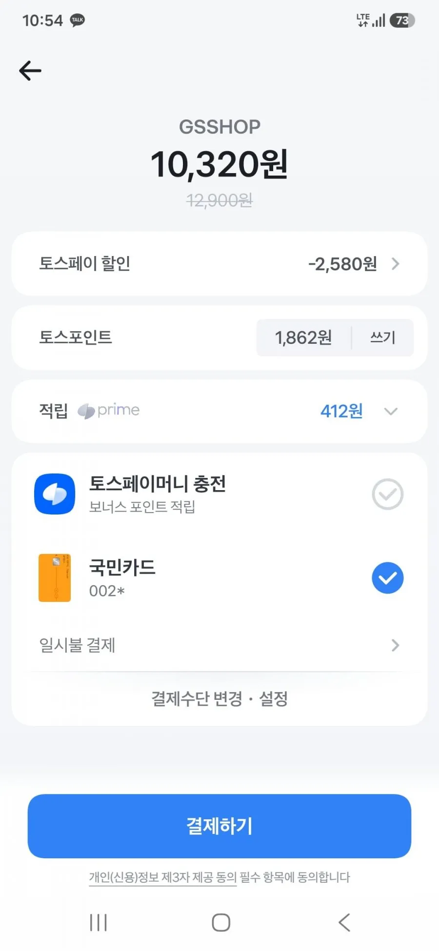깨끗한나라 화장지 순수 프리미엄 27m 30롤