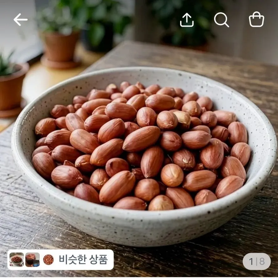 볶음 땅콩 1kg