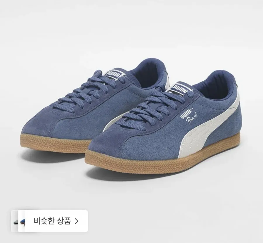 푸마 브라질 레더 - 다크 인디고:검