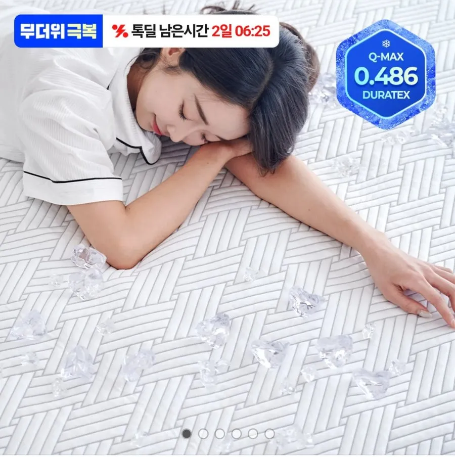 듀라텍스 냉감 쿨매트 슈퍼싱글