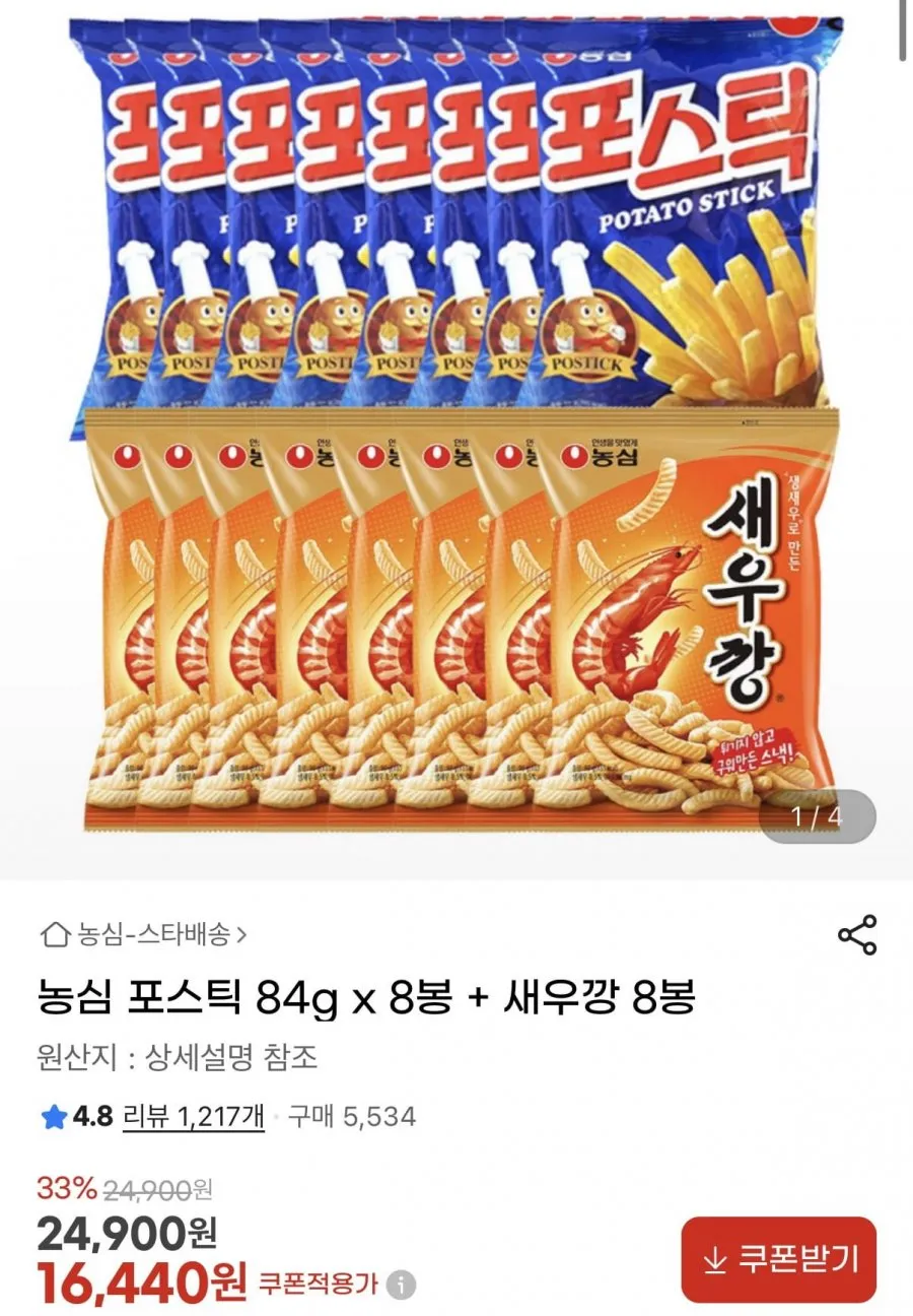 농심 포스틱 84g x 8봉 + 새우깡 8봉