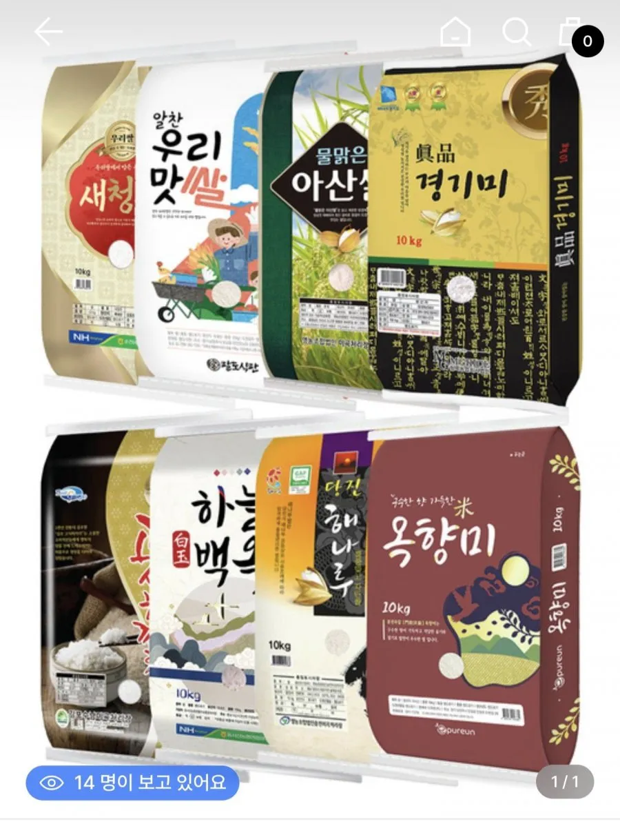 알찬 우리맛쌀 10kg 상등급