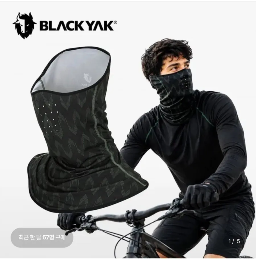 블랙야크 남여공용 자외선 차단 냉감 아이스멀티넥